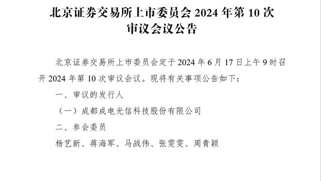 再战青岛！福建官博发布明日对阵青岛海报：炉火存青